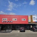 제주민우네