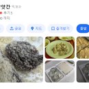 서울방앗간 이미지