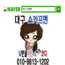 나만을위한코디