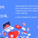 HRD-Net K-디지털 기초역량훈련 신청