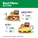 써브웨이 이미지