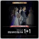 휘이벤트 이미지