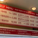 마라비밀 평택점 이미지