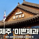 율앤유나 이미지