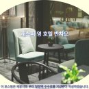 영호텔 | 타이베이 여행객 필독 재스퍼 영 호텔 반차오 후기 추천