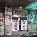 삼화빌딩 이미지
