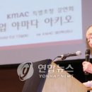 샐러리맨 이미지