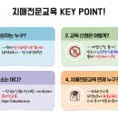 다온요양보호사교육원 - 창원시 마산회원구 마산역광장로 6 | 다온요양보호사교육원