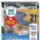 컴퓨터(사무 자동화) 이미지