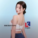 비브레이니