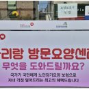 한결복지용구 이미지