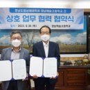 경남예술고등학교 이미지