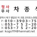 구지영농조합법인 이미지