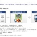 뚜레쥬르우