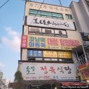 강남매아동복계양점 이미지
