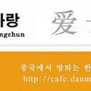 주민번호 도용 확인싸이트(행자부 홈피) 이미지