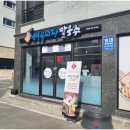 서남손칼국수 이미지