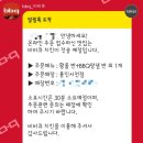 비비큐서천점