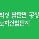 에스제이하이테크 이미지