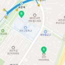 별양로, 꿈보람길 네이버블로그