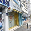 부천 가온도케이크 한입케이크 내돈내산