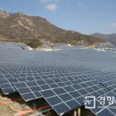 호 태양광발전소 이미지