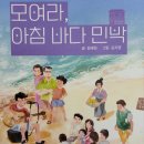 새아침민박 이미지