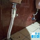 우성종합설비 이미지