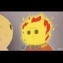 [5월일상 #2] 석양/스벅 쿨러 도전/대왕선쿠션/점심회식/소청일식/찰옥수수 꼬깔콘/큐브 에스프레소...