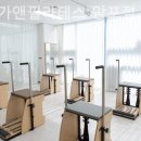 원필라테스&요가 - 남구 명덕로 170 | 원필라테스&요가
