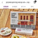 마켓크림아짱 이미지