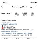 프롬 클라우드 이미지