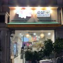 경기광주 경안동 1인피자맛집 피자세트 1인칭 피자&amp;사이드 시점