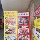 [전남 목포]애견동반가능 목포상동맛집 육장갈비 하당점