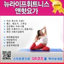 뉴라이프헬스클럽 이미지