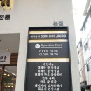 찰만생대패대패만 이미지