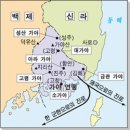 가야 이미지