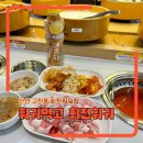 일번지과일 | 안산 훠궈 고잔동 맛집 훠궈먹고 회전훠궈 안산점 후기