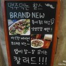찰스비어 네이버블로그