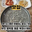 양지로92번길 이미지