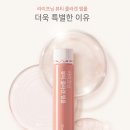 인셀덤뷰티 이미지