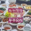 초리연 이미지