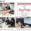 보람목욕탕 이미지