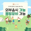 봉식이놀이터 이미지