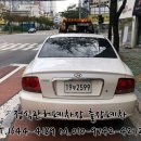 산막공단남11길 | 양산자동차폐차 소나타폐차 후기