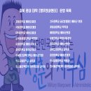 충북지방병무청 이미지