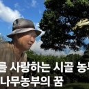 제주생각하는정원