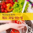 채소;과일 이미지