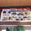 정록식당 이미지