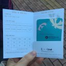 원할머니보쌈곤지암점 | 곤지암리조트 디럭스B 숙박과 야간보딩 후기!